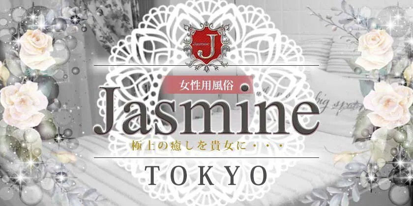 女性向け風俗店舗中バナー