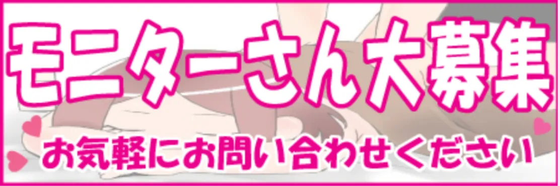 女性用風俗セラピスト写メ日記