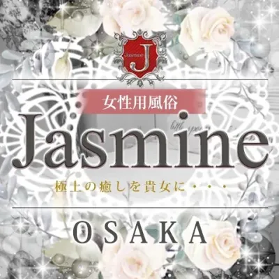 女性用風俗ショップランキング