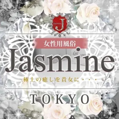 女性用風俗ショップランキング