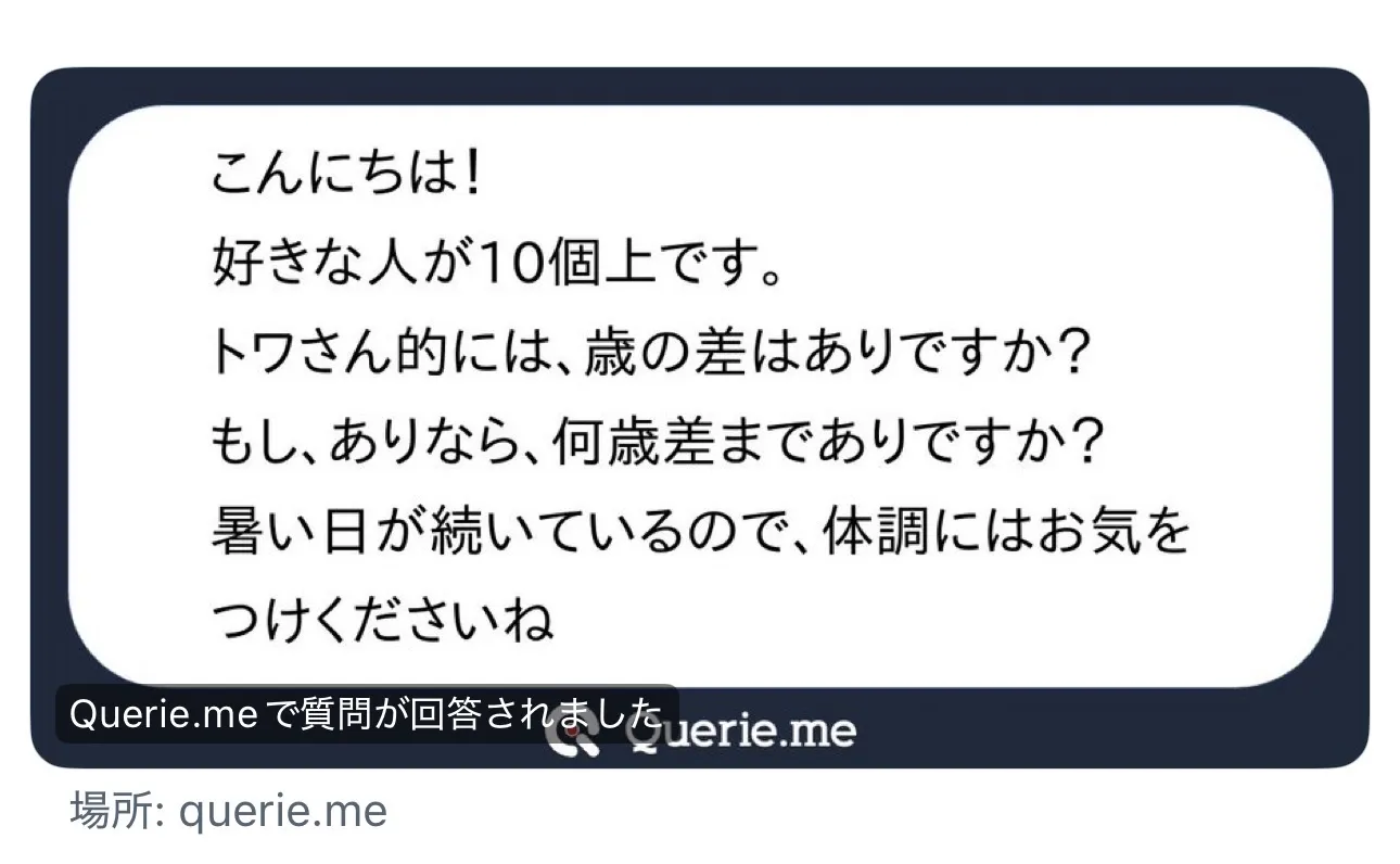 女性用風俗セラピスト写メ日記