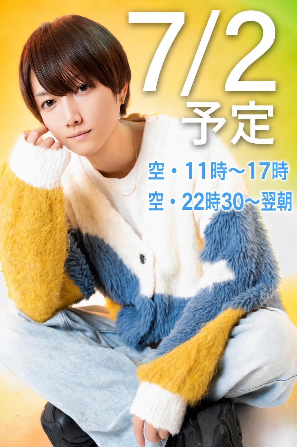 女性用風俗セラピスト写メ日記