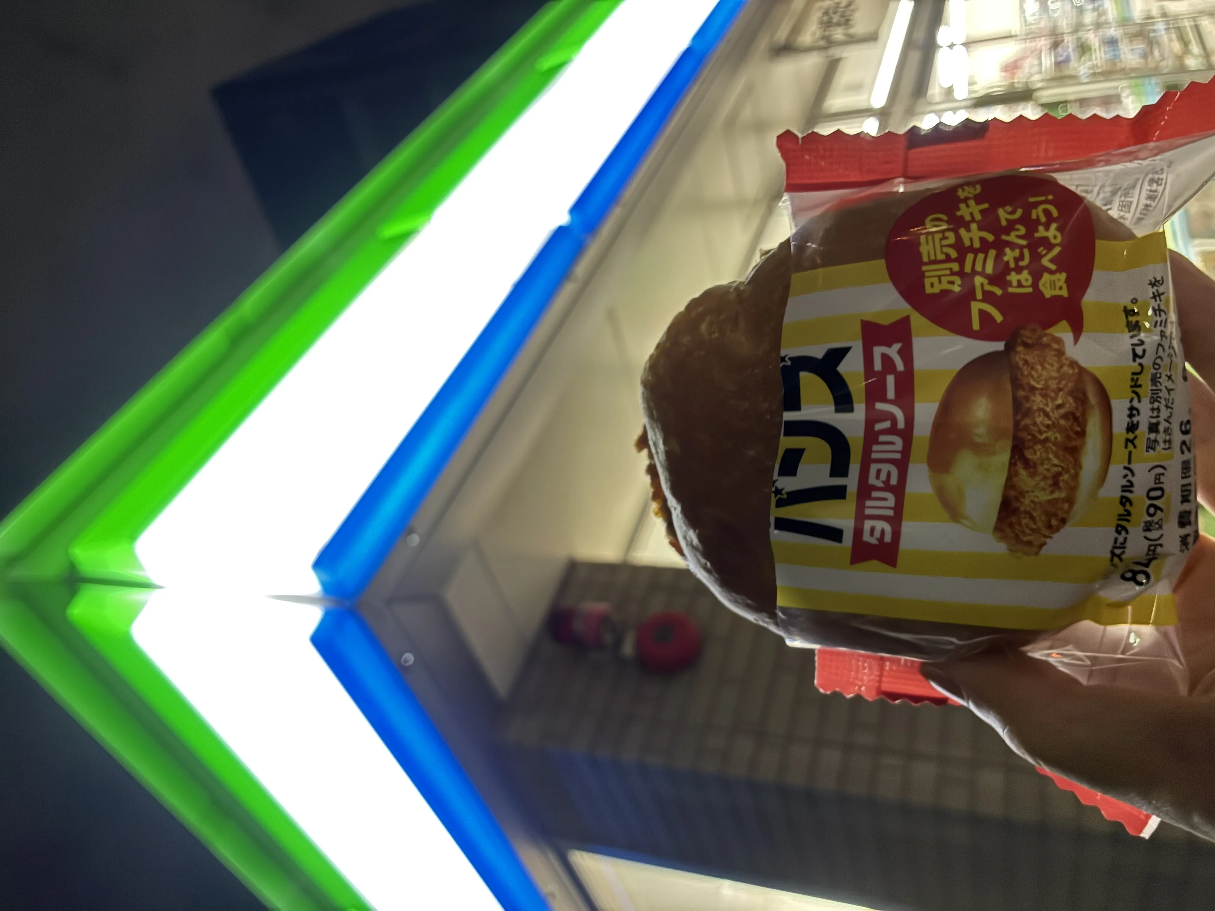 女性用風俗セラピスト写メ日記
