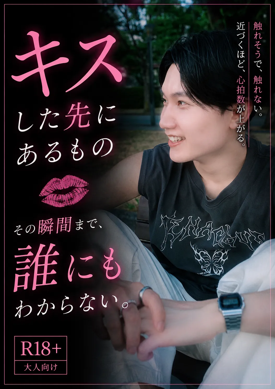 女性用風俗セラピスト写メ日記
